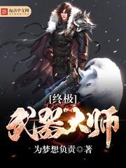 阎罗，赌命否？(合作)