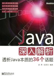 小艾职场修炼记