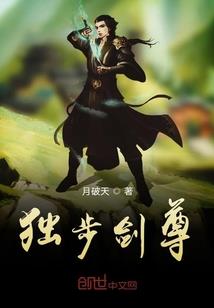 千古帝王宠