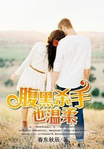 斗罗：人在七宝迎娶神女