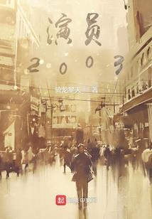 东京都的夏洛克