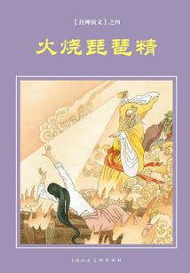幻觉世界