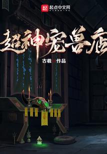 六文钱的野望