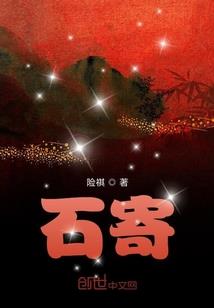 名门庶女：王爷，求别撩