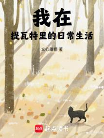 我和麒麟有个约会