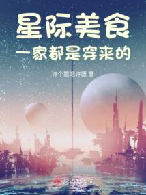 九死只为伊人醉