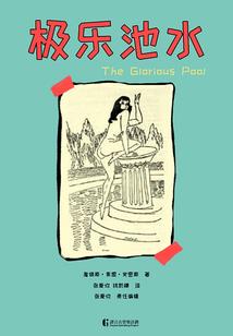 流觞