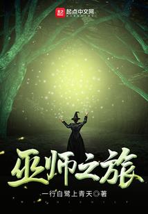 蛮荒之人族崛起