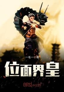 废材逆袭之我本凉薄