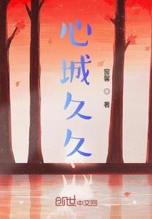 情待此婚中(合作)