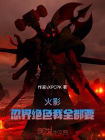 白雪公主的驱魔人唐僧