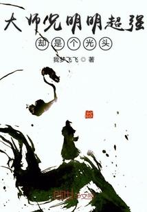 七界逆仙