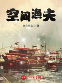 超异能时代