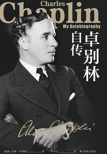 傲视文明