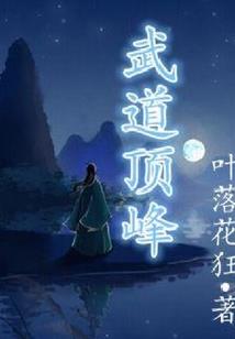 小福侦探