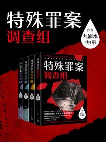 我的开挂基地系统