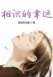 花簇