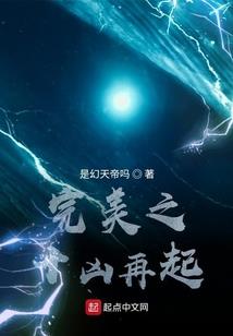 无双绝世