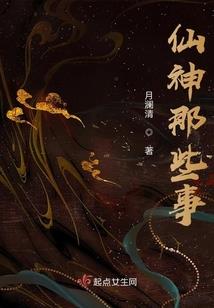 冷酷天使拽一拽