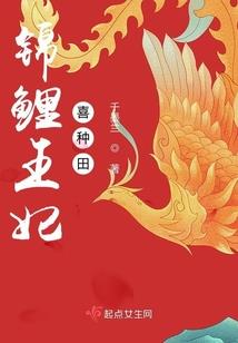 萌妃嫁到王爷你别跑
