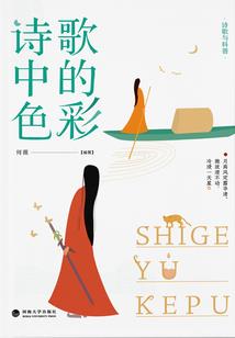 空想文