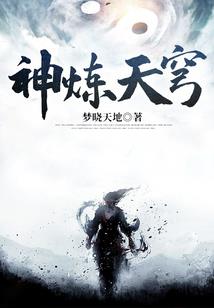 傲娇总裁有点萌
