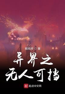 他在彼岸