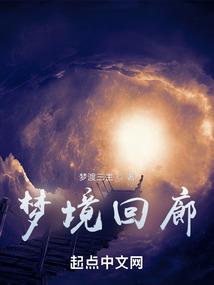 流浪的夏天