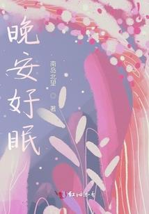 夜游天