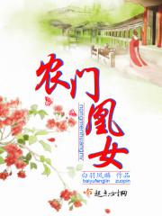 唐华帝国风云录