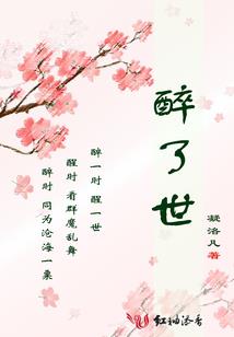 帝破星蕴
