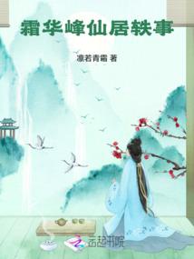 奈何欢
