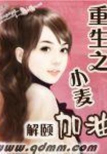穿越之红尘游