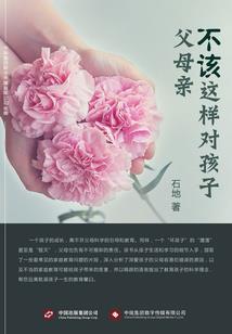 精灵：佛系训练家