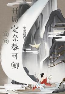 扛魔