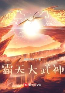 默唐闫霜