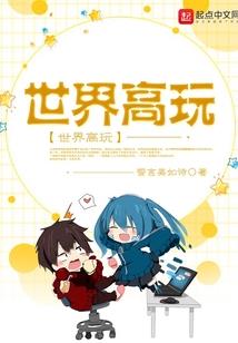 信刚哥得永生