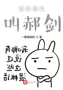 拐个冥王来试毒