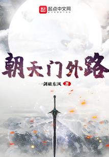 闺阁警幻书