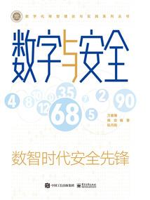 邪魅总裁之溺宠冷艳妻
