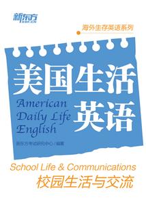 修仙奇志