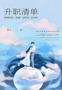 巫女月亮樱花