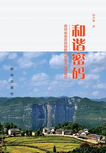 或是江湖