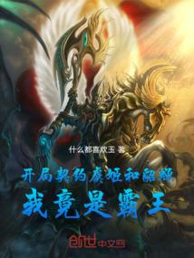 倾城红妆离歌悠扬