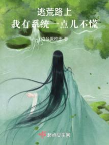 妖珞记