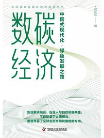 虚天记
