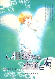 抗争主神之旅