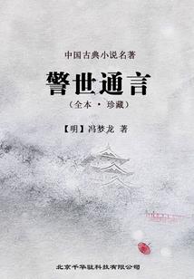 梦醒：归零