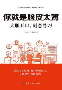穿进公寓里的程序员