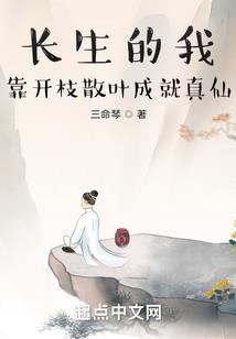 铸道江湖